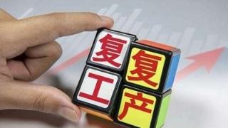 銘泰激光全面助力北京防疫和復工復產